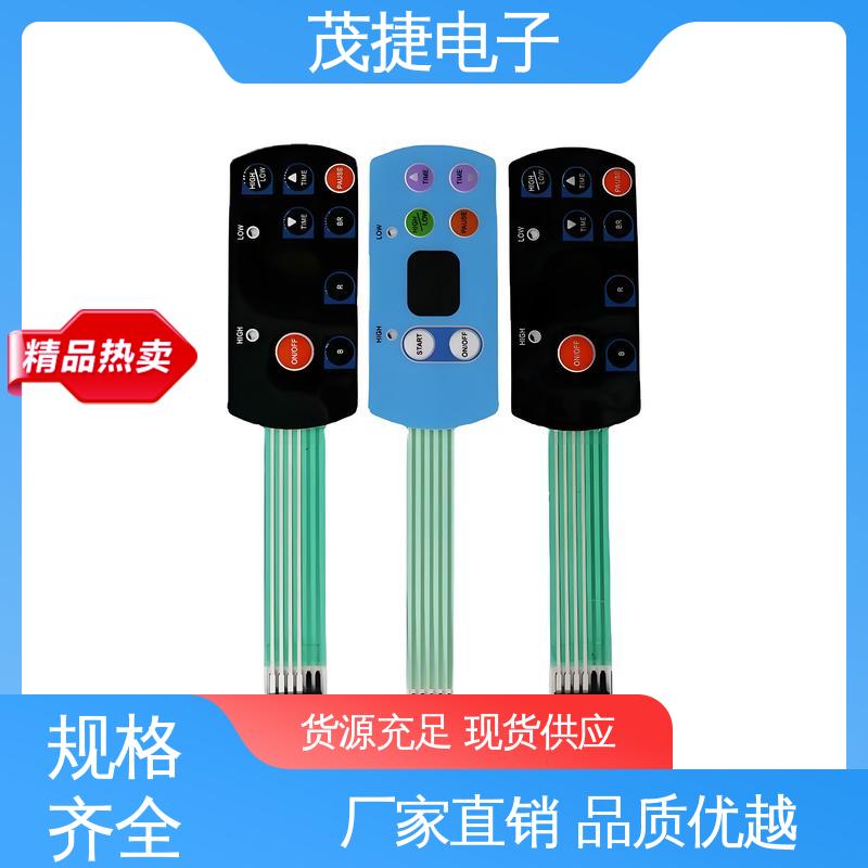 变频器 手机按键 触摸控制 四脚贴片开关 茂捷供应