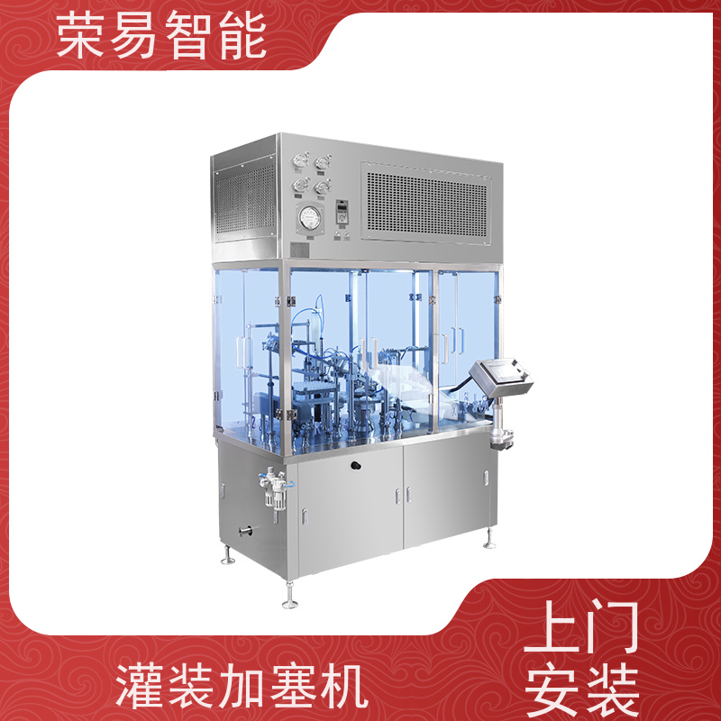 荣易智能 全自动 注射器灌装抽真空及加塞一体机 预灌封生产设备