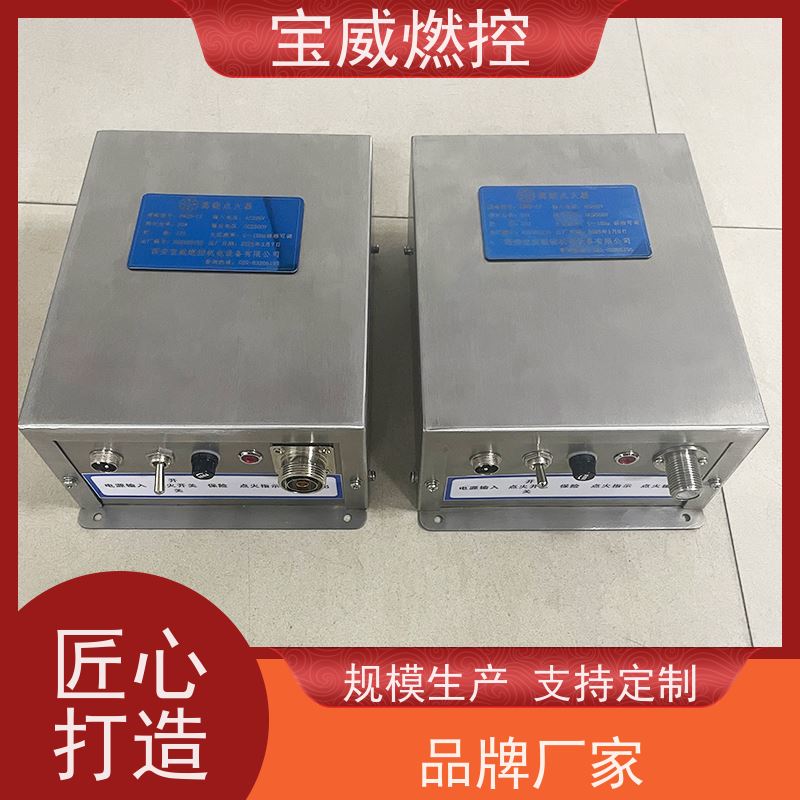 宝威燃控技术参数升级款不锈钢高空放散烟囱点火装置