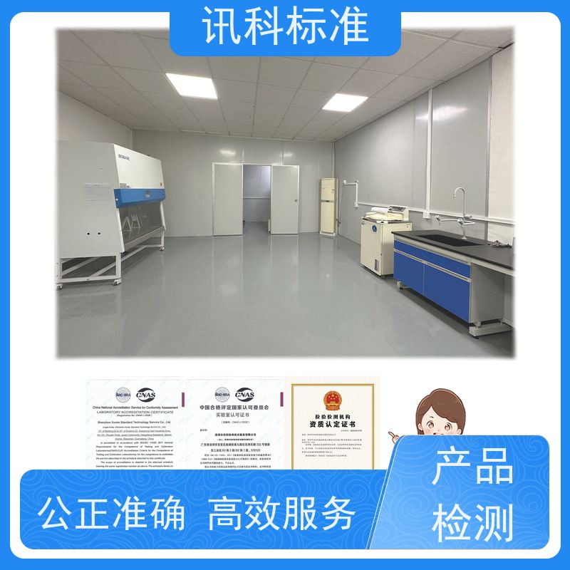知识分享| 中小型机械设备CE认证 报告如何办理