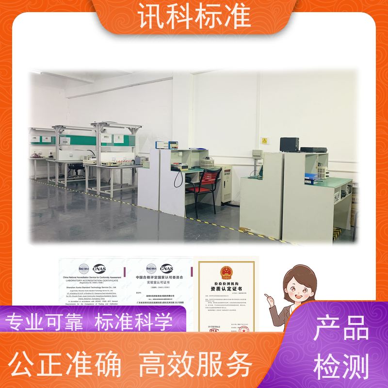 知识分享| 食品机械CE认证 测试条件及办理要求