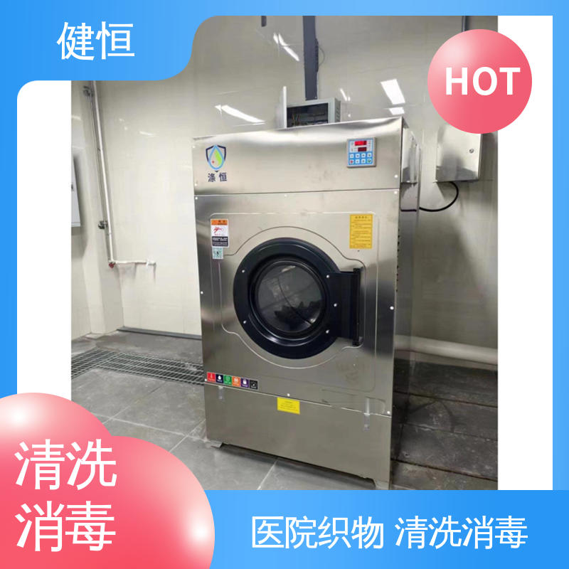 健恒 300L 织物消毒系统 运行稳定 变频驱动 源头工厂 支持定制