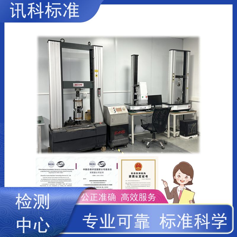知识分享| LCD电源CE认证 办理常见标准与测试要求