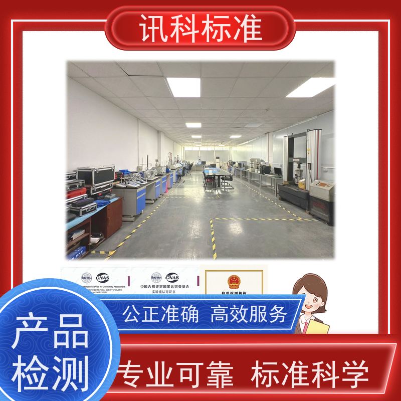 知识分享| 大型机械设备CE认证 测试条件及办理要求