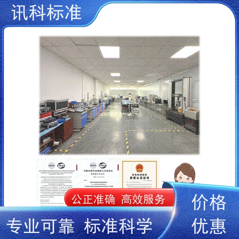 知识分享| 无线影像传送系统CE认证 详情免费解答