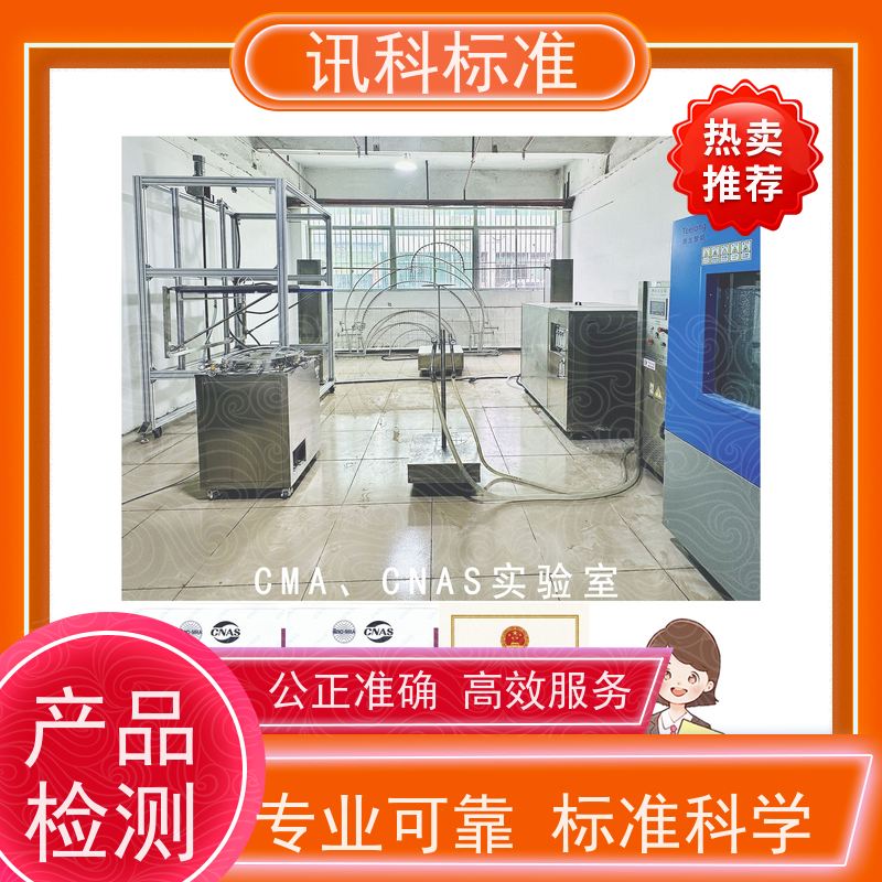知识分享| 铝合金门窗CE认证 检测报告怎么办理