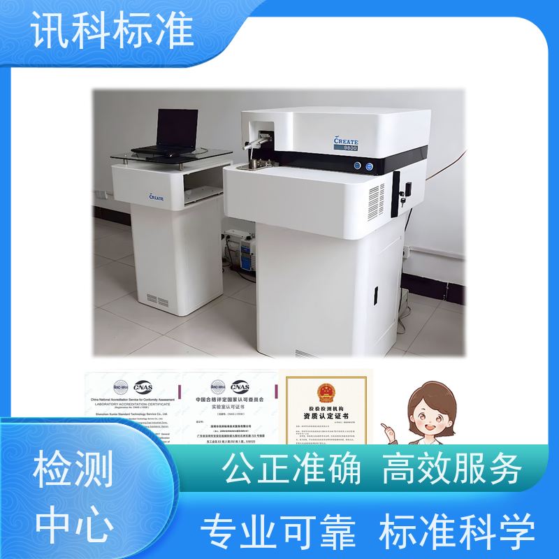 知识分享| 塑胶玩具CE认证 测试条件及办理要求