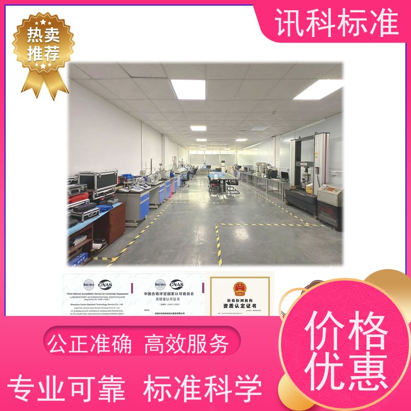 知识分享| 电子玩具CE认证 办理常见标准与测试要求