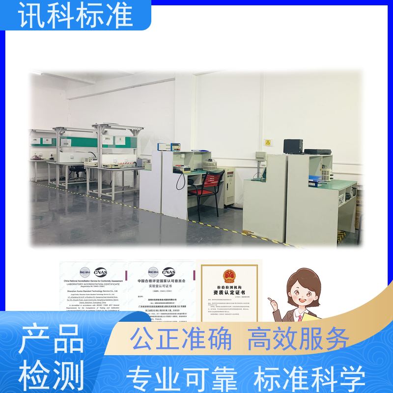 材料分析 深圳第三方检测机构 报告办理 测试的注意事项