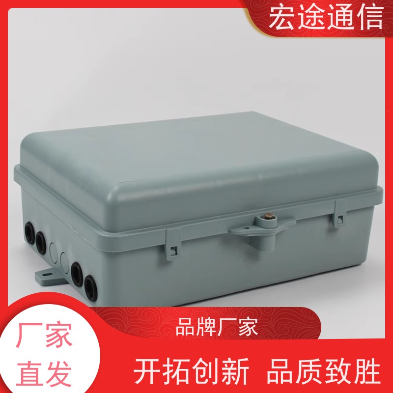 宏途通信 中国联通 32芯分光路器箱 抱杆式 宽带网络