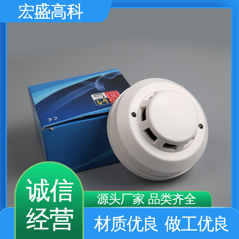 感温火灾探测器 开关量输出 售后保证 经久耐用 宏盛高科