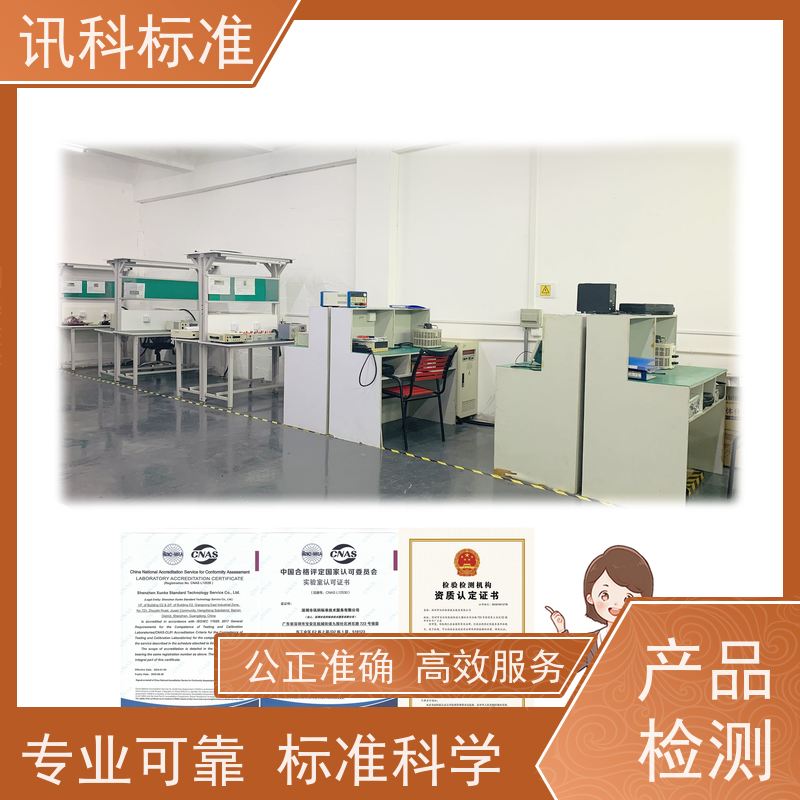 知识分享| 塑胶玩具CE认证 测试周期一般要多久
