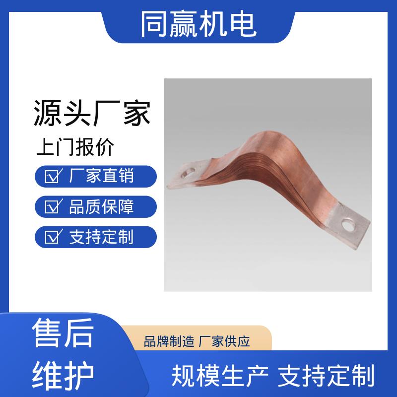 电缆附件接地 MST铜母线伸缩节 开拓创新 无焊疤 同赢生产