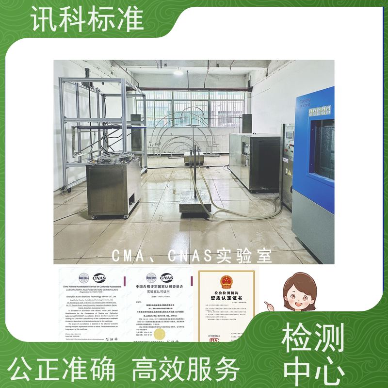 知识分享| 印刷机械CE认证 测试条件及办理要求