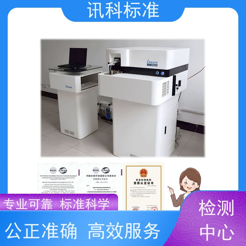 可靠性试验 深圳第三方检测机构 报告办理 测试周期一般要多久