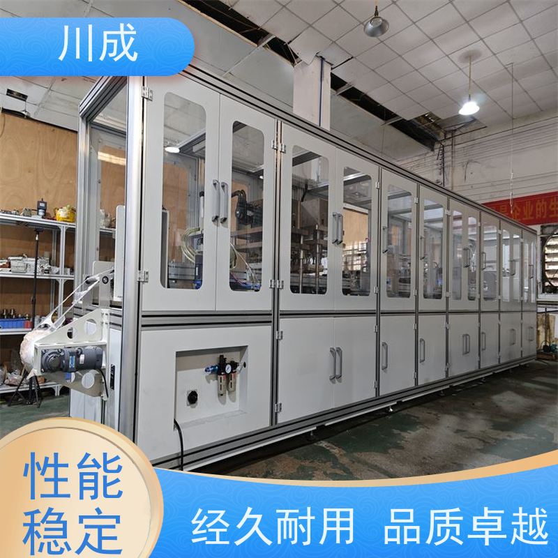 川成 品质保证 全自动化 造口袋成型机生产线 结肠粪便袋热合机