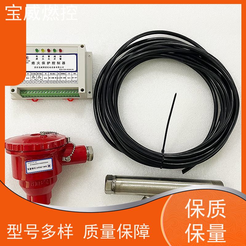 宝威燃控 AC220V 紫外线火焰探测器 光谱185-260nm 生产厂家