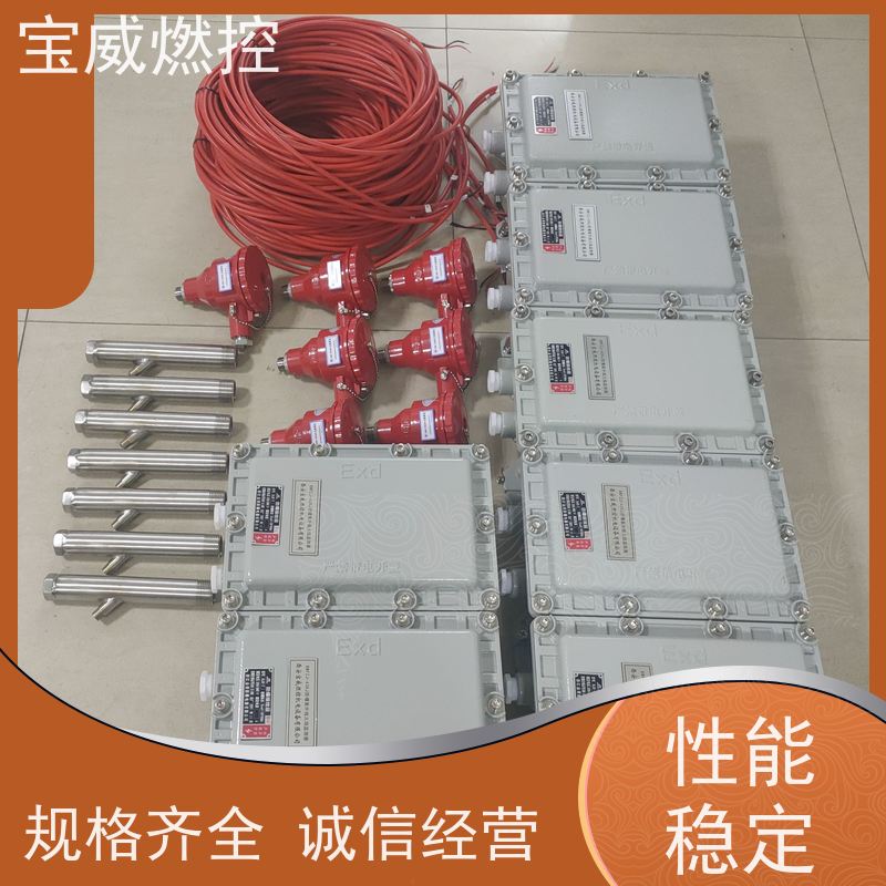 宝威燃控 开关量信号输出 可非标加工 远距离防爆 工业炉膛火焰监测器