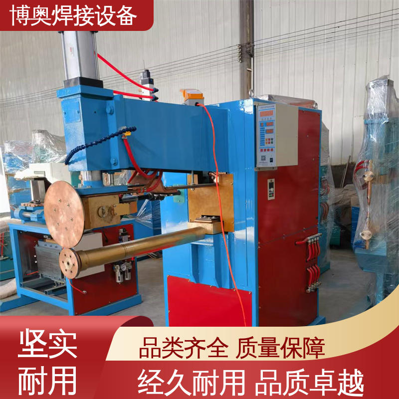 减速机箱体制造设备 焊接接头强度高 性能稳定 横向缝焊机 博奥生产