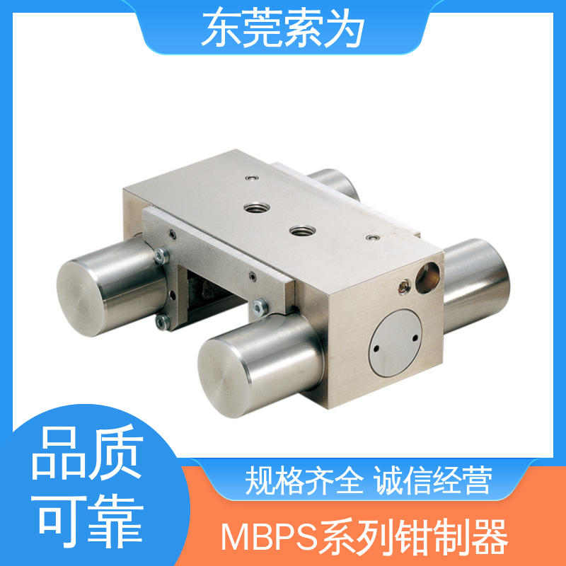 原装正品 锅屋钳制器 导 轨制动器 MBPS-2504-FS1 现货直供