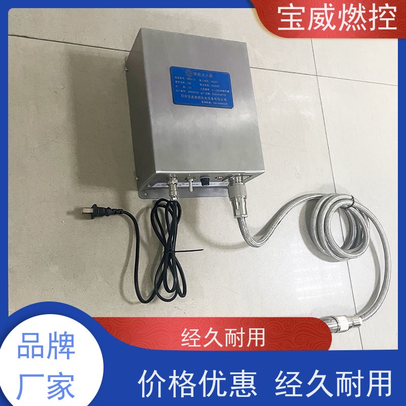 宝威燃控废液废气焚烧炉点火装置非标定制升级款不锈钢