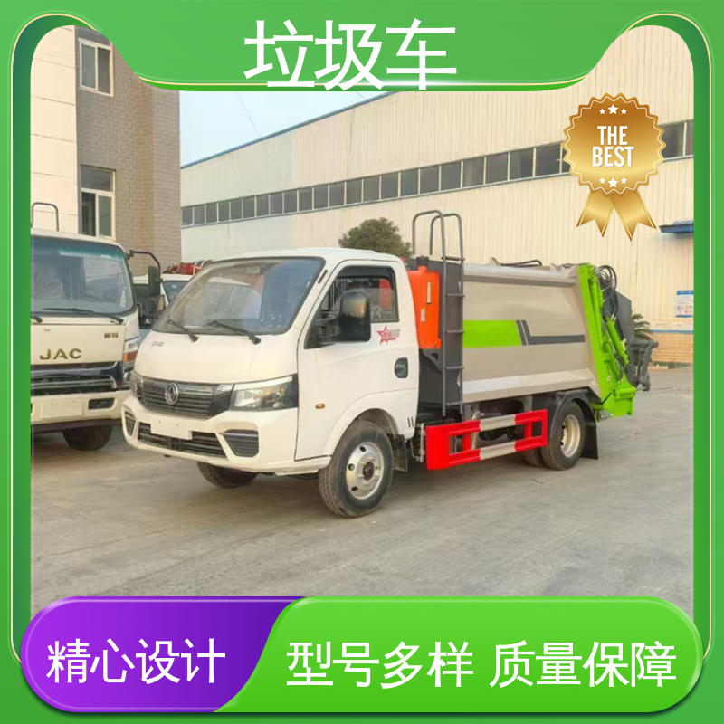 程力 混动 多功能垃圾车 全国售后 品质可靠 弧形箱体结构稳定