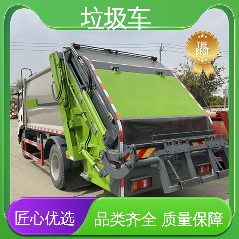解放 12方 压缩式垃圾车 全国联保 售后可靠 弧形箱体结构稳定