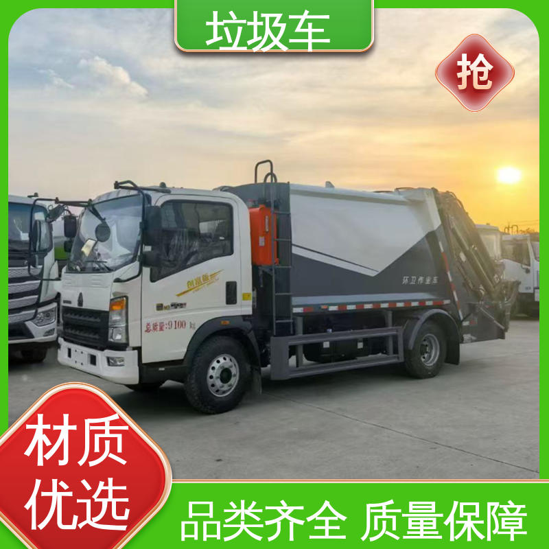 福田 12方 多功能垃圾车 终身质保 售后可靠 弧形箱体结构稳定
