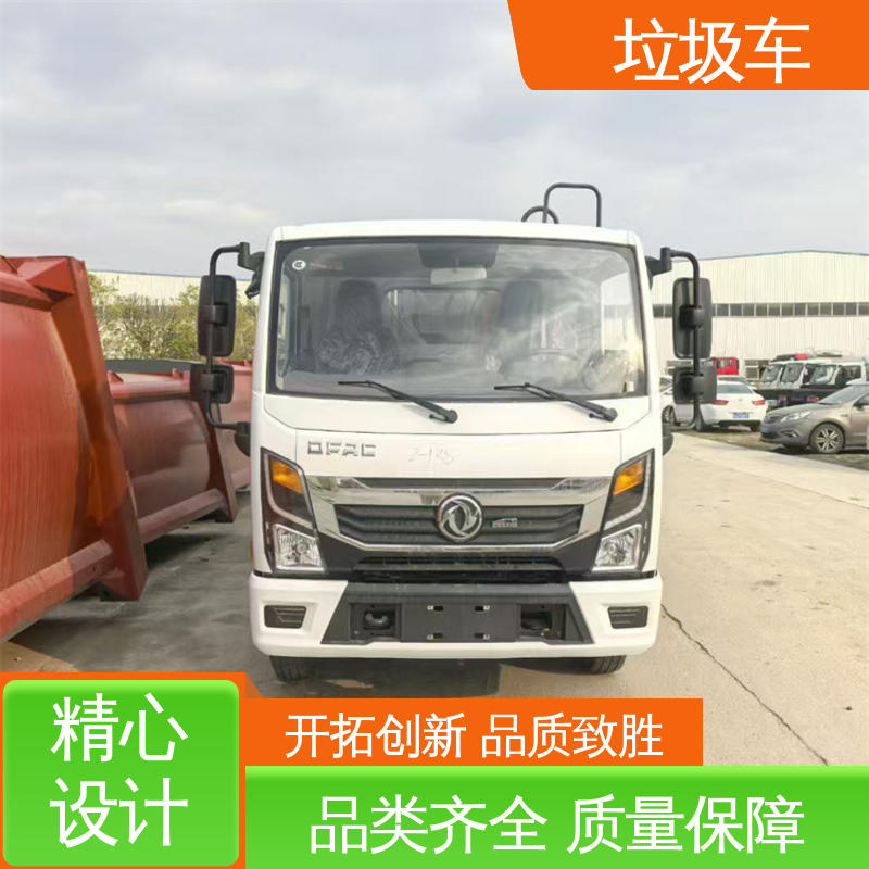东风 5方 餐厨垃圾车 全国联保 售后可靠 安心购车一条龙服务