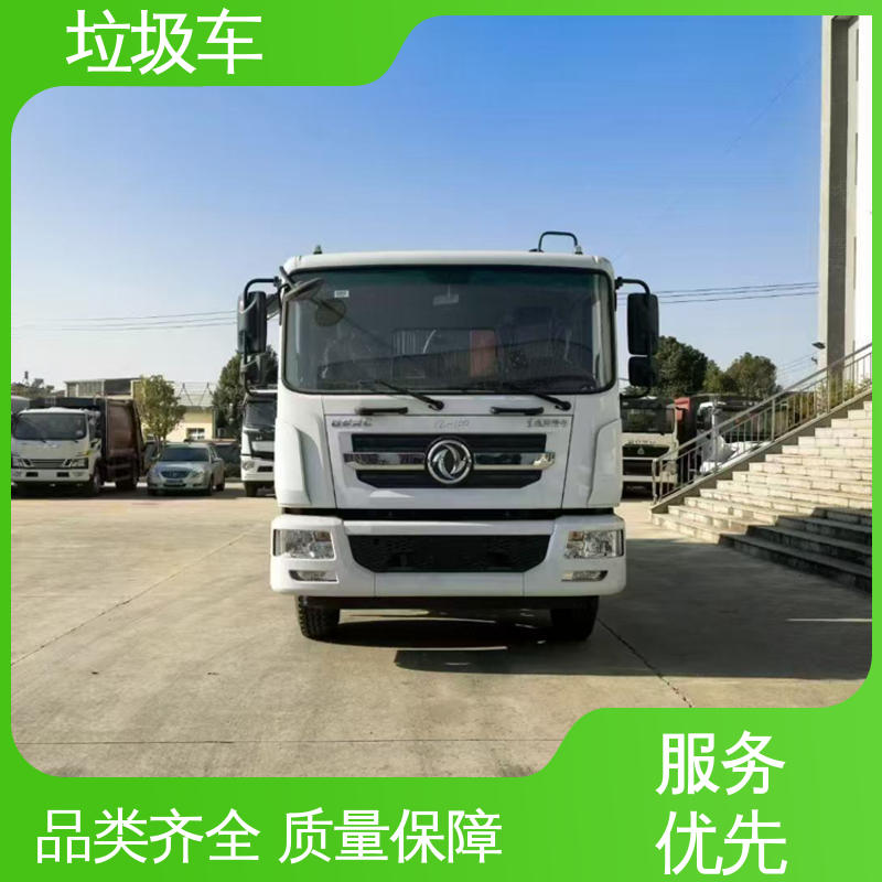 福田 5方 后装式垃圾车 包上牌上户 包送车 操作方便带自卸功能