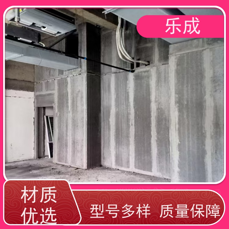 乐成 厂家支持定制易切割 预制隔断墙板 源头工厂 品类齐全