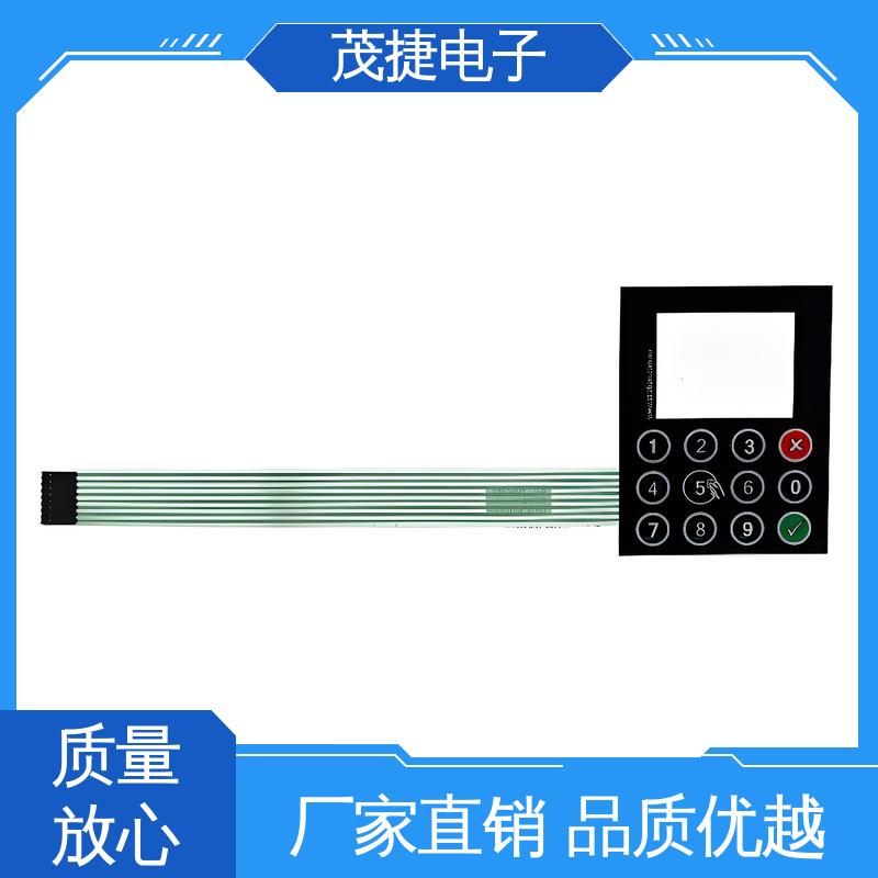 茂捷供应 超长引出线 四脚贴片开关 蓝牙耳机 非标定制