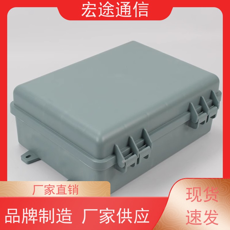 宏途通信 挂壁式 插片式1分32光缆分光箱 三网合一 光纤入户