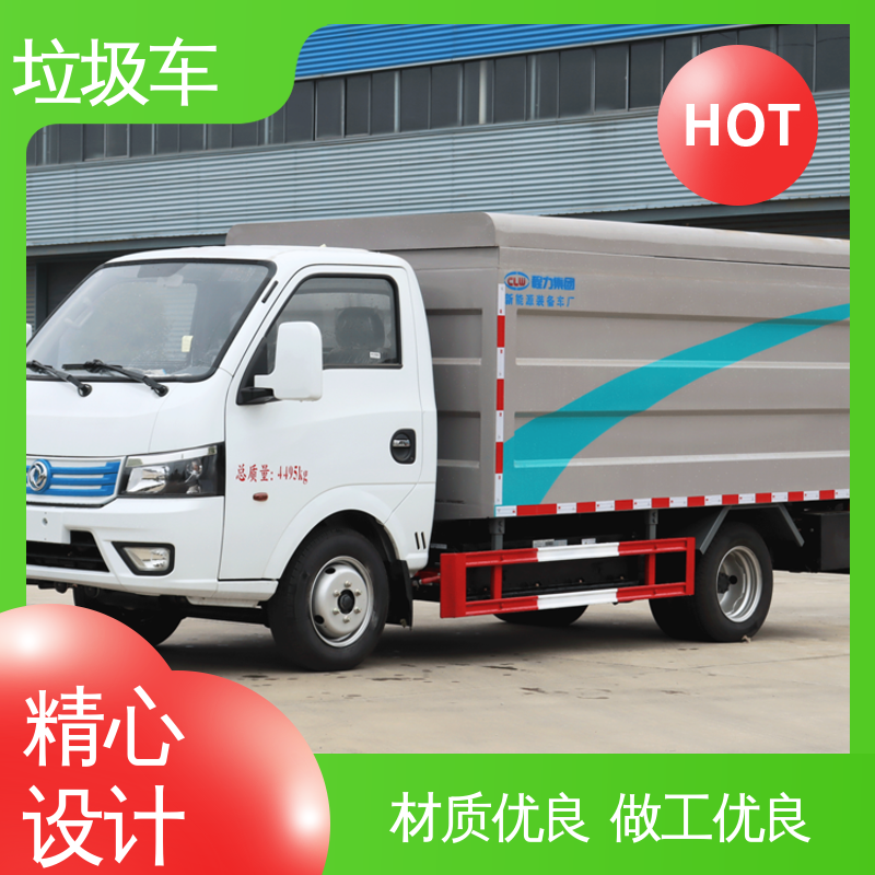 解放 国六 垃圾车 厂家直售 现车直发 节能低耗 可来图定制