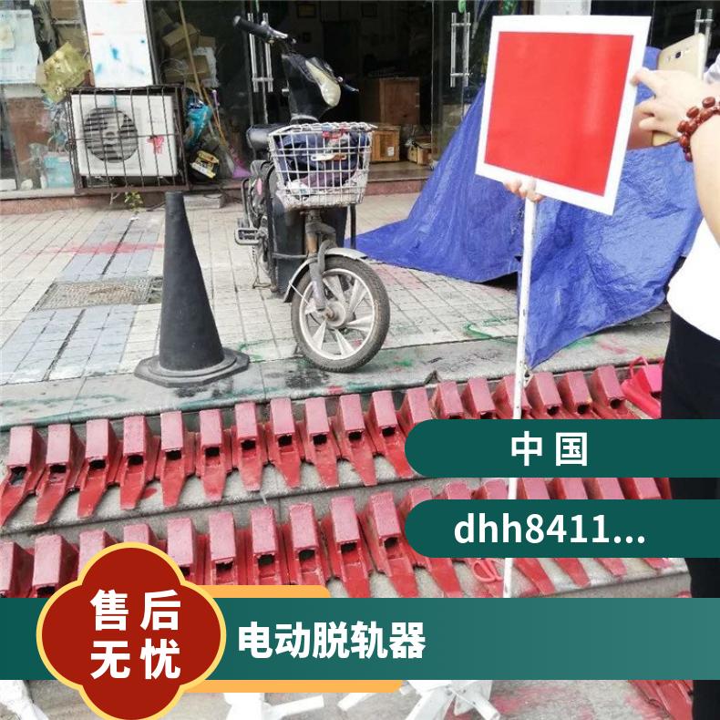 盛诺运行稳定立式电动脱轨器t30构思新颖 结构简单 造价低 ZD-6转辙