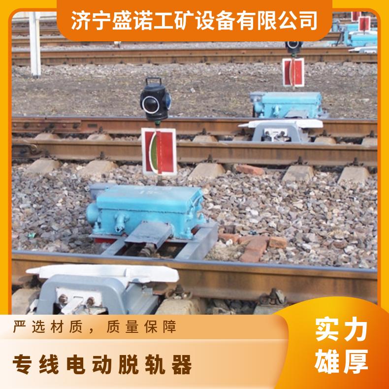 专线矿用 电动脱轨器43kg 50kg使用方便 便于携带ZD-6转辙机