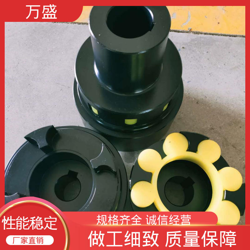 无需润滑 按需定制 星型弹性连轴器 带制动轮中间盘三爪式 万盛