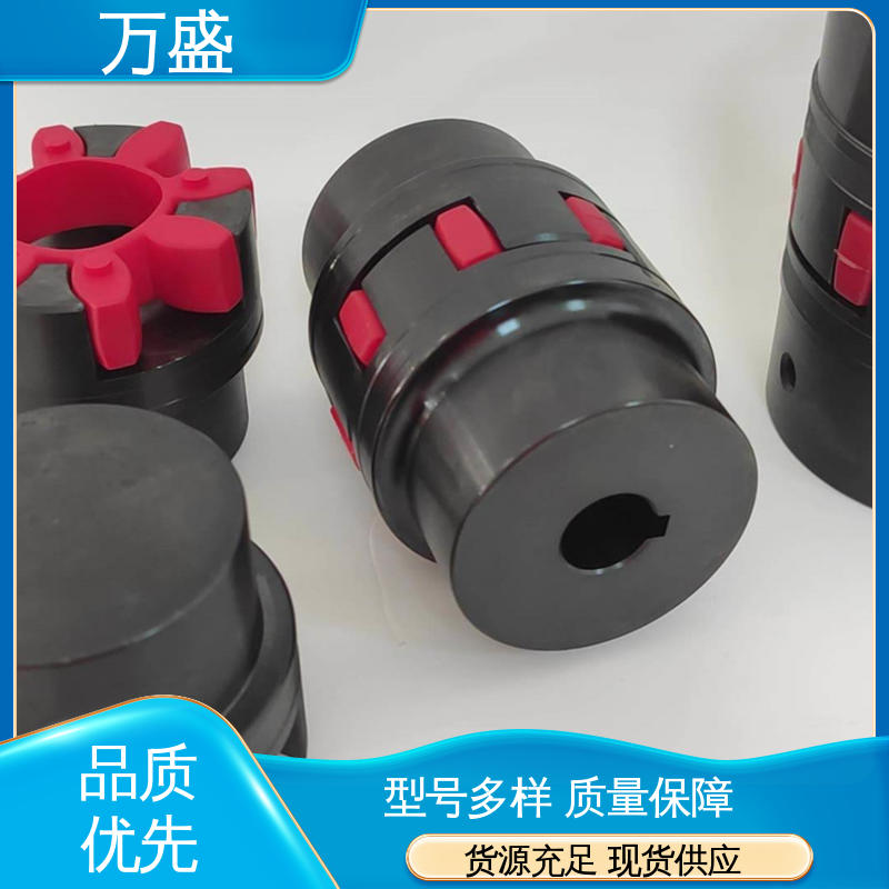 夹紧型弹性联轴节 水泵风机用 性能稳定 大扭矩钢性星型联轴器 万盛