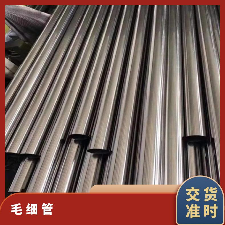 NCF800无缝管腐蚀NS111焊管厂家批发木托+牛皮纸
