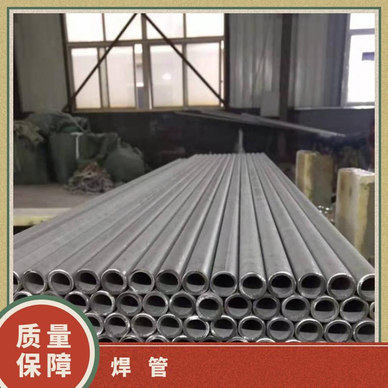 NCF825无缝管耐高温NS312毛细管管坯规格齐全