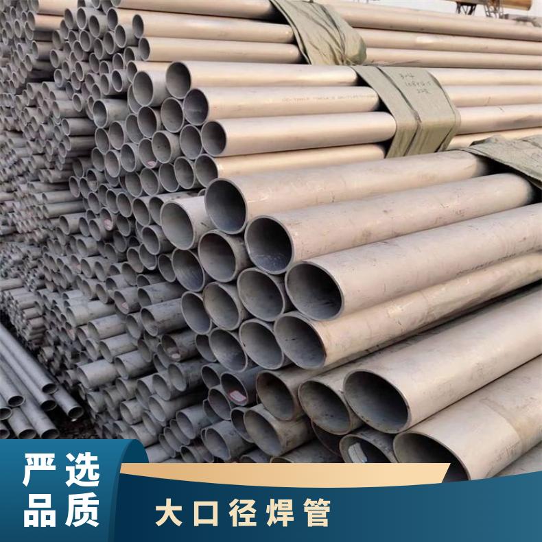 NCF800无缝管腐蚀NS336 毛细管库存尺寸充足规格齐全