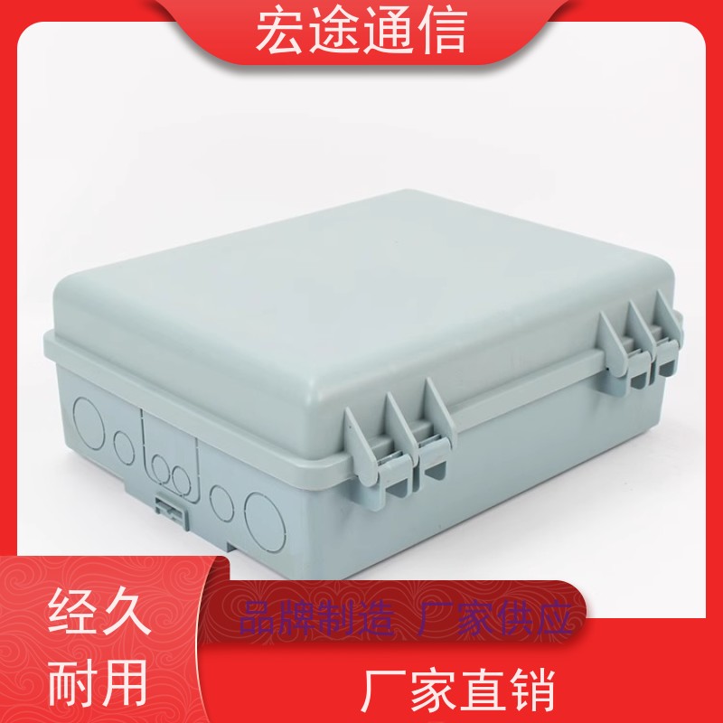 宏途通信 挂壁式 插片式64芯分光路器箱 挂墙 宽带网络