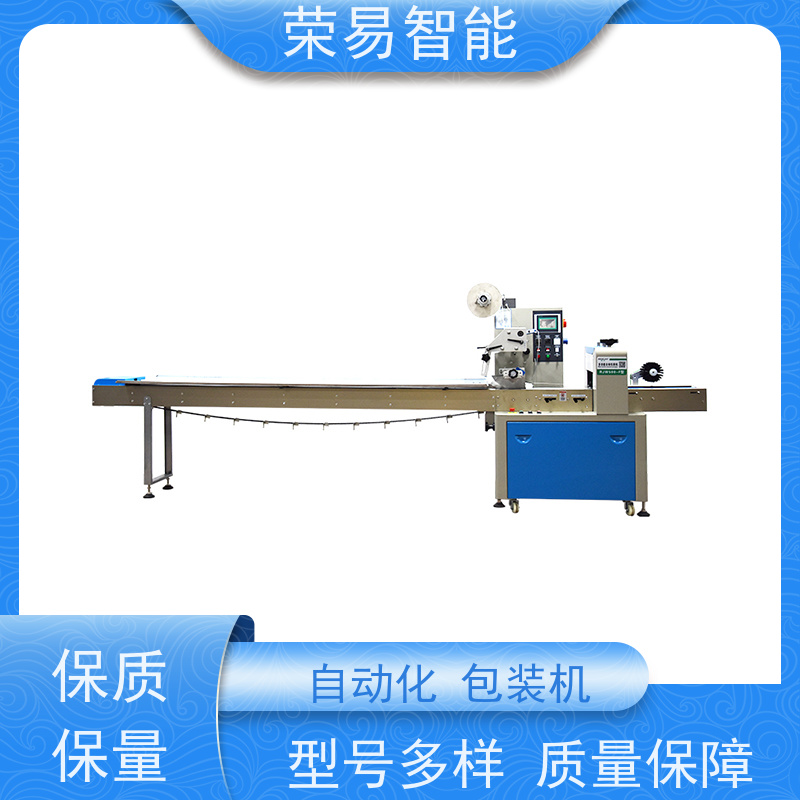 荣易智能 全自动 汉堡橡皮糖 蚊香 小型枕式包装机 产量高