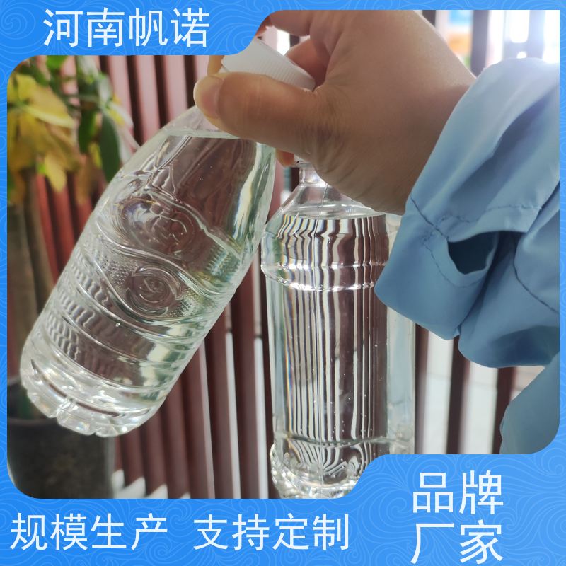 帆诺净水 国标含量 厂家 微生物营养液 乙酸钠溶液