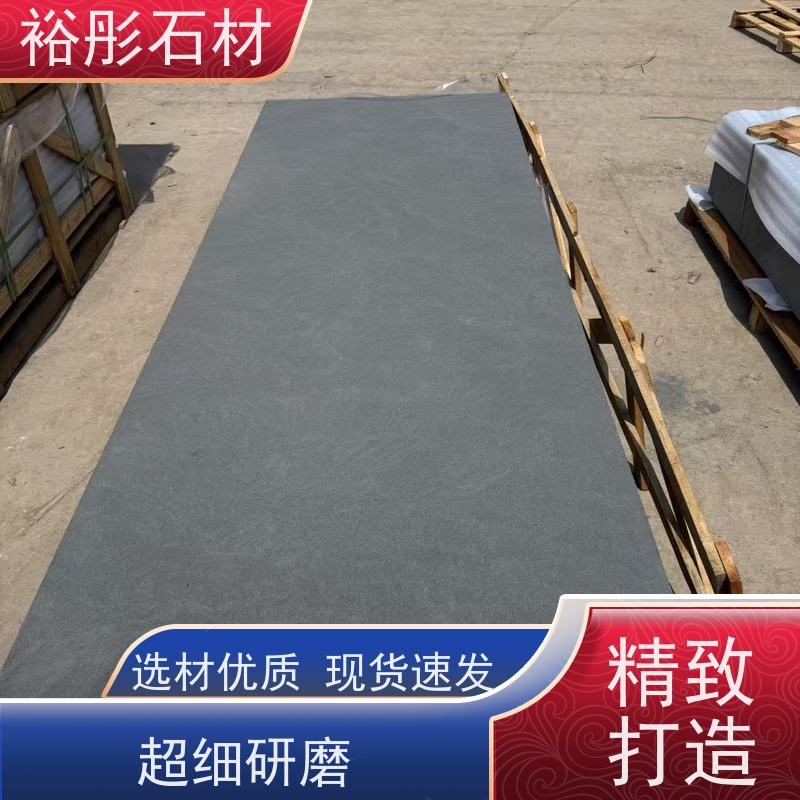 裕彤石材 别墅外墙 天然灰黑砂岩 欢迎致电定制