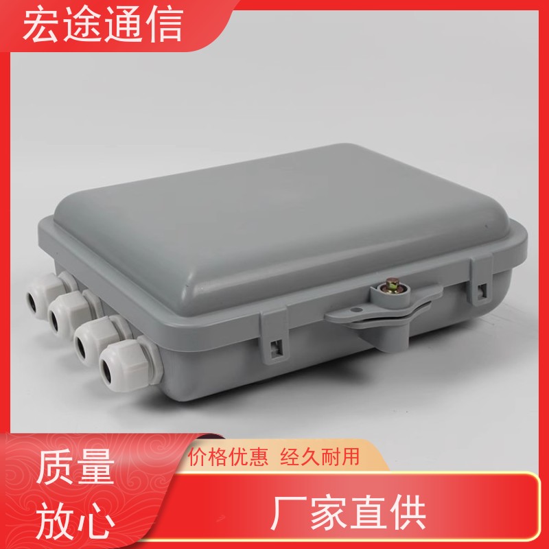 宏途通信 抱杆式 32芯分光路器箱 FTTH光纤入户 宽带网络