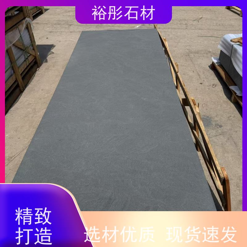 裕彤石材 公园地铺 天然灰黑砂岩 自有矿山 大量供货