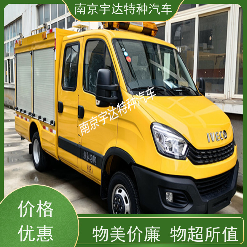 依维柯救险车 煤矿排洪抢险 夜间照明车 可配发电机 国六排放