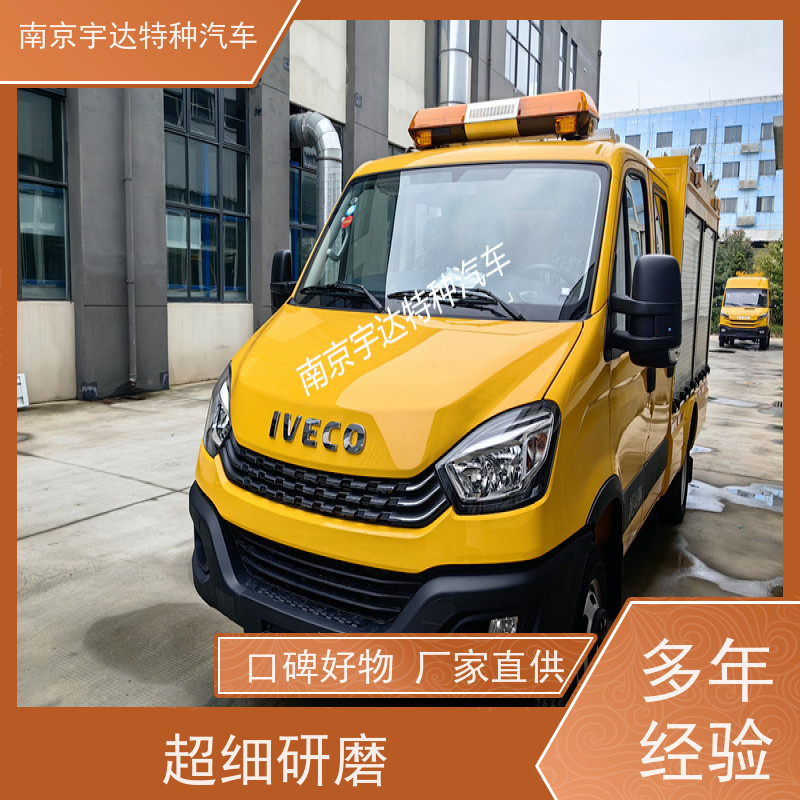 依维柯救险车 可配发电机 国六排放 中小型抗洪排涝车煤矿