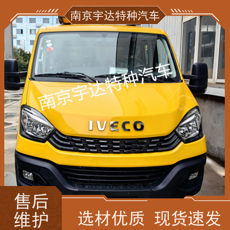依维柯救险车 排洪抢险 夜间照明车 带卷帘门3.0排量电力
